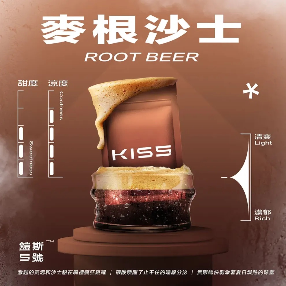【kiss電子煙原裝正品煙彈】kiss煙彈 kiss5愷斯五